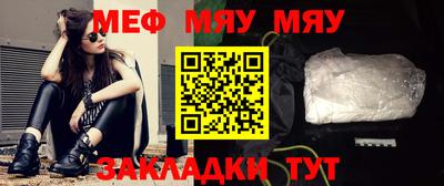 таблы Кандалакша