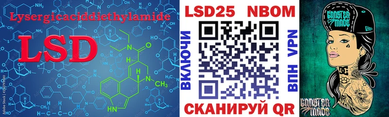 что такое наркотик  Кинель  Лсд 25 экстази кислота 