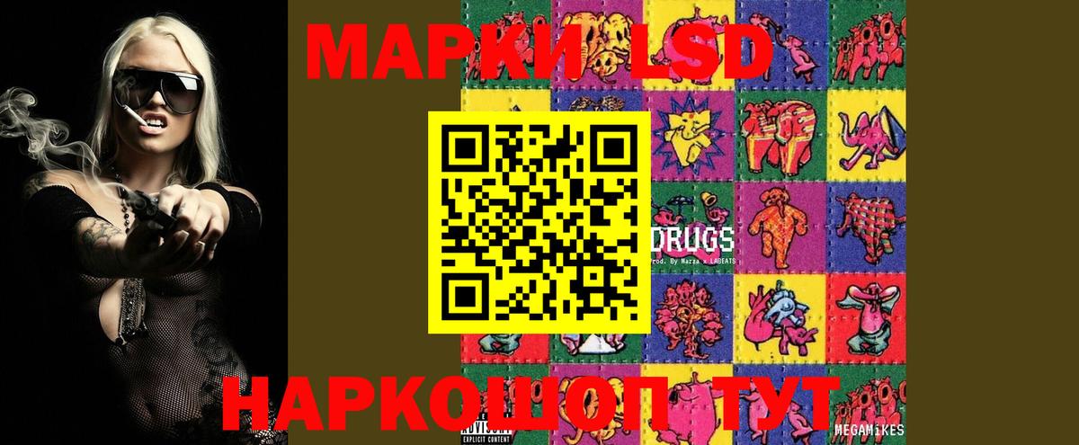 Кинель  LSD-25 экстази кислота  Вход с VPN  Лсд 25 экстази  LSD-25 экстази ecstasy 
