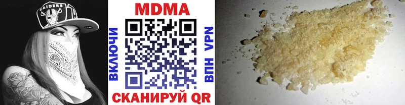 МДМА VHQ  Кинель 