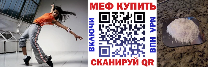 даркнет сайт  Кинель  МЕФ mephedrone 