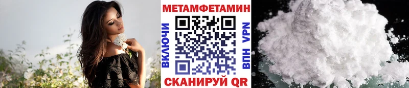 Первитин винт  Кинель 
