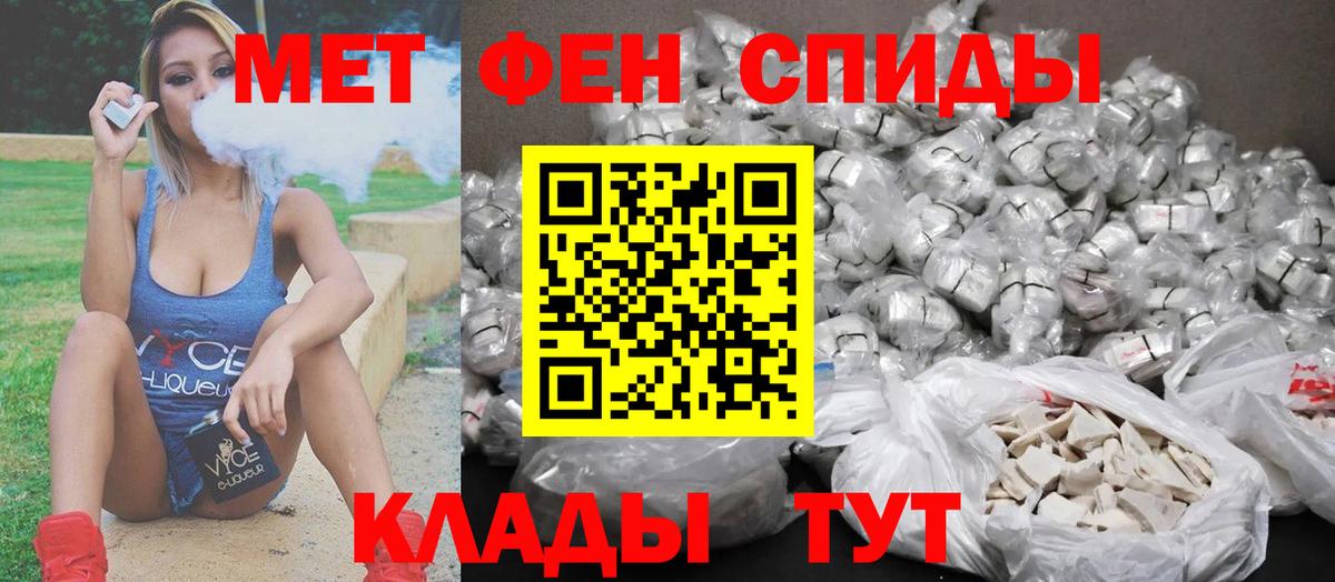 Кинель  Первитин Methamphetamine  Первитин Methamphetamine  Вход с VPN 