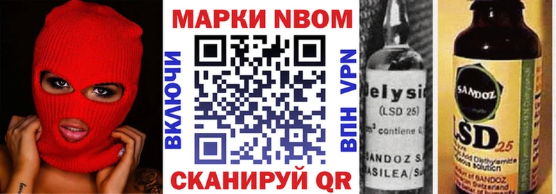 Наркотические марки 1,8мг  где найти наркотики  Кинель 