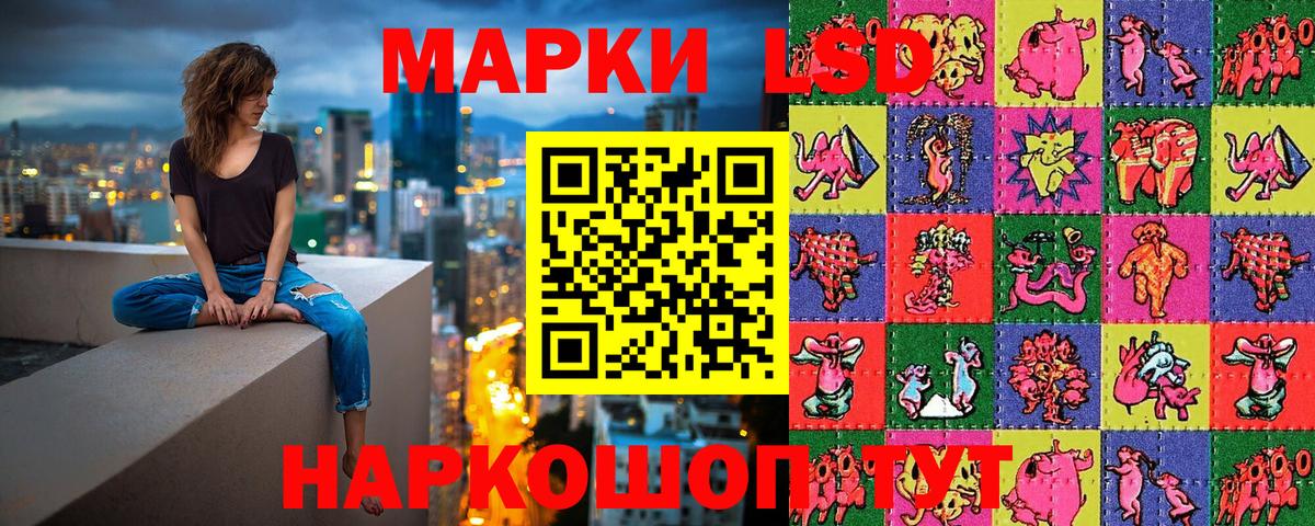 Кинель  Марки N-bome 1500мкг  Вход с VPN 