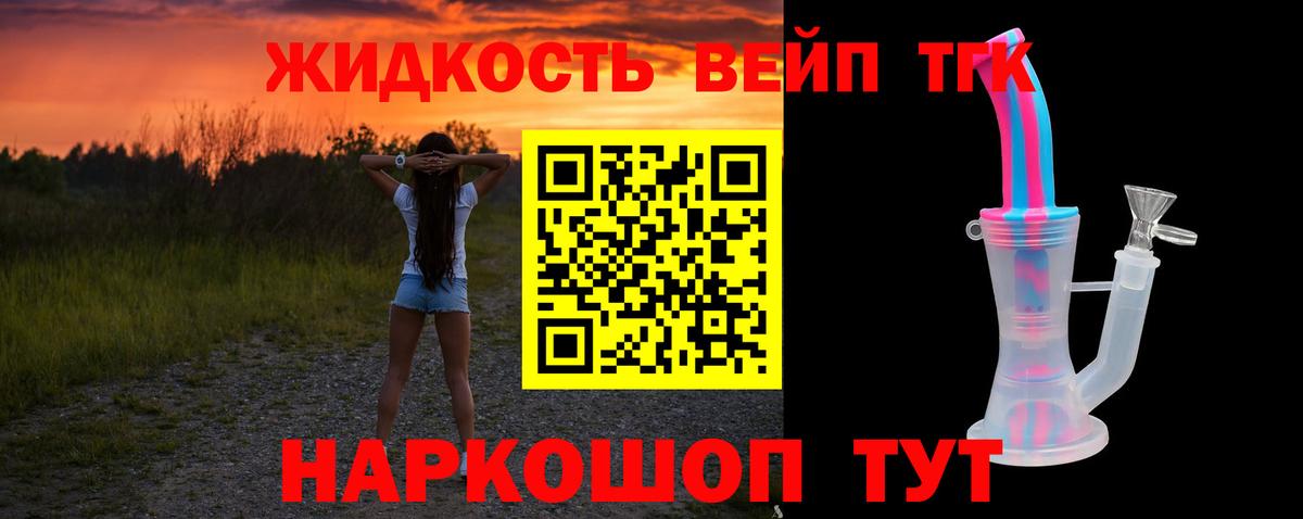 Дистиллят ТГК Wax Кинель
