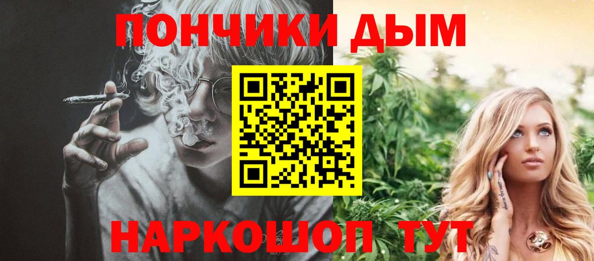 Шишки марихуана White Widow  Каннабис планчик  Кинель  Вход с VPN  Шишки марихуана план  МАРИХУАНА OG Kush 