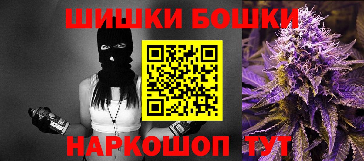 Конопля Amnesia Кинель